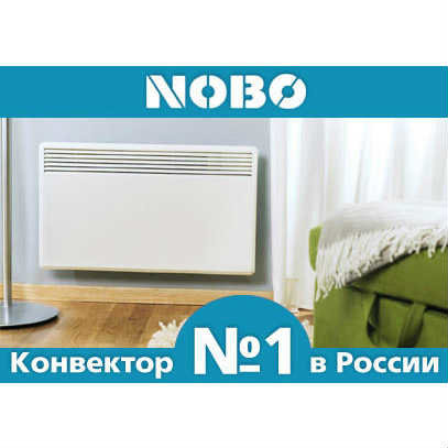 Nobo Nordic C4E (серия C4E 05 с электронным термостатом)